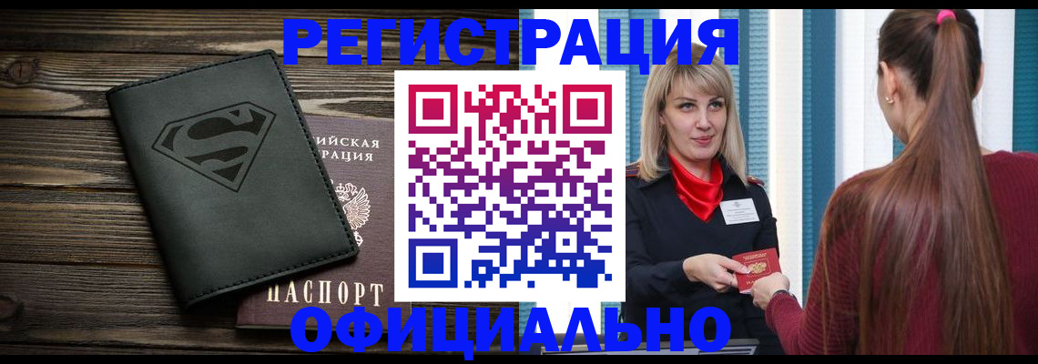 найти адрес прописки в Онеге